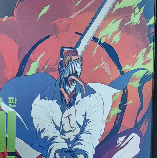 체인소맨