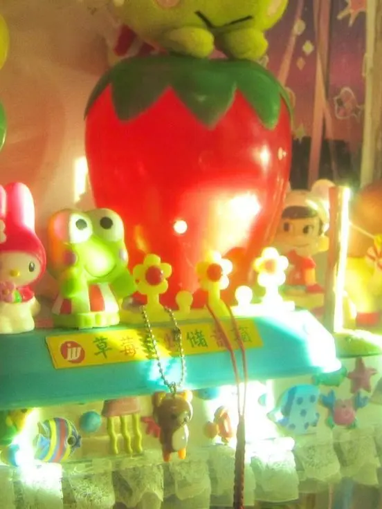 lotion의 한 여름 에 찾아온 달콤한  짝사랑-