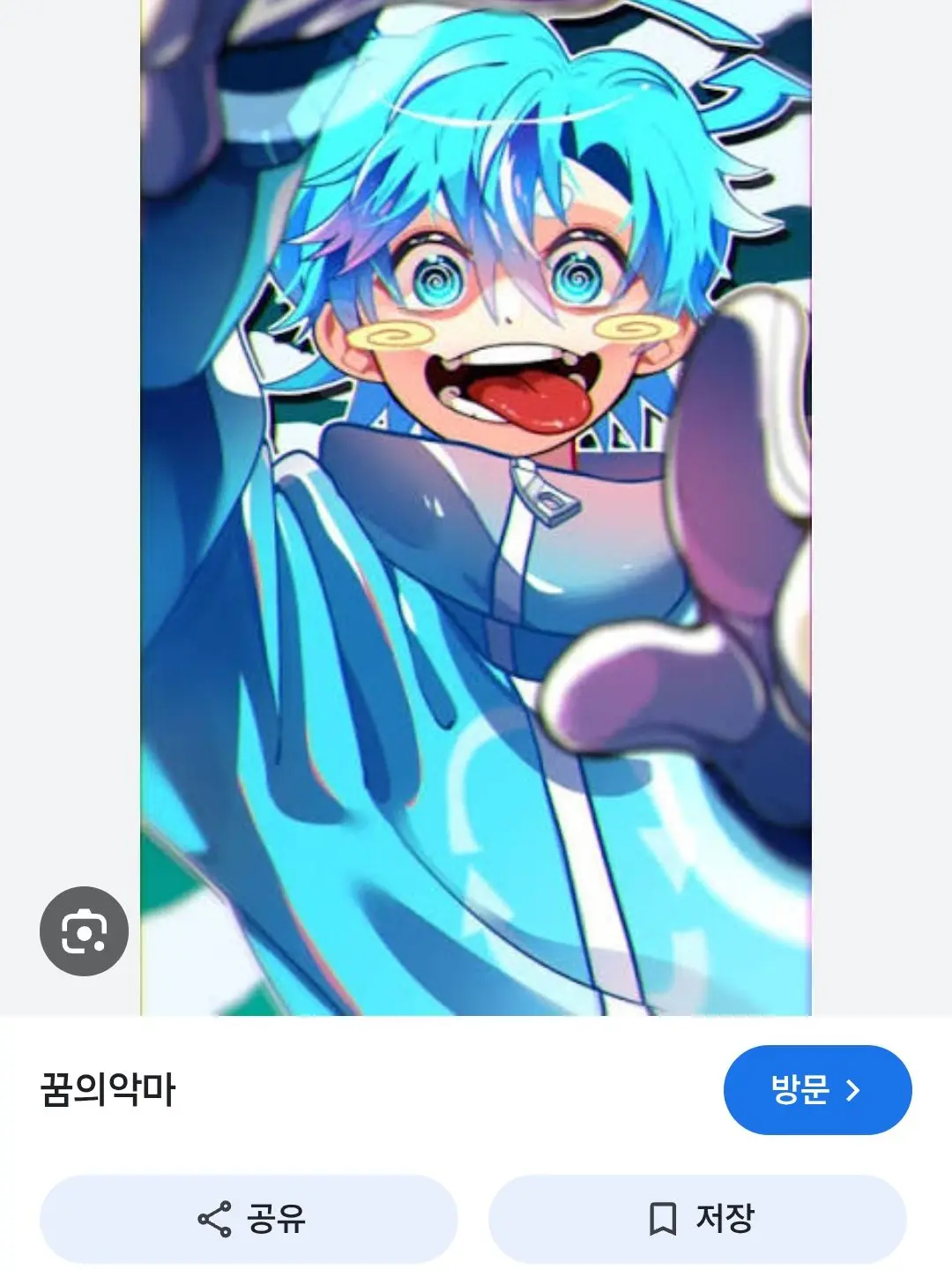 FabricStock0722의 신을 무시하는 싸이클 텔러 가 화났다