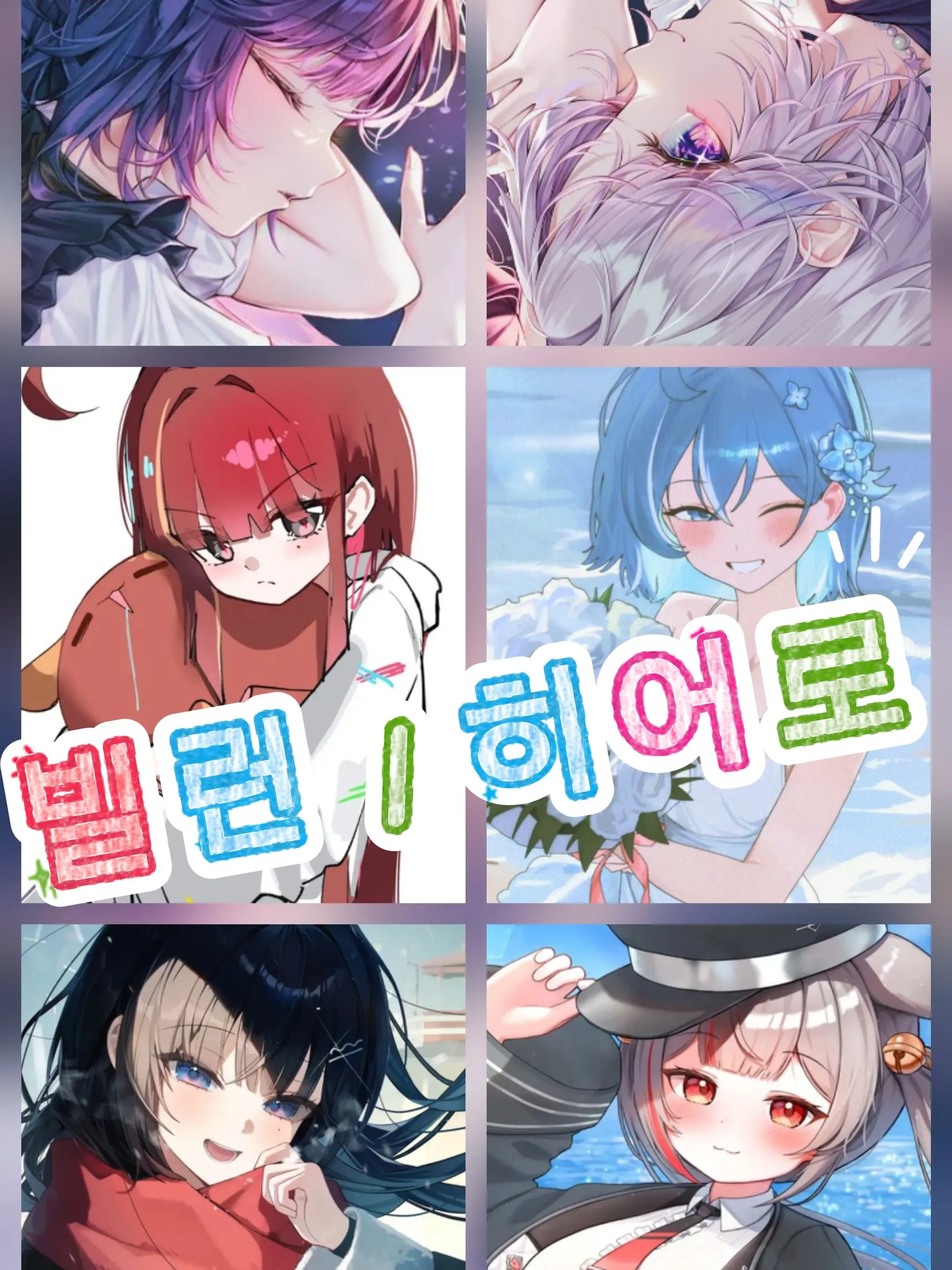 Curse_bread_Mask.의 빌런 | 히어로
