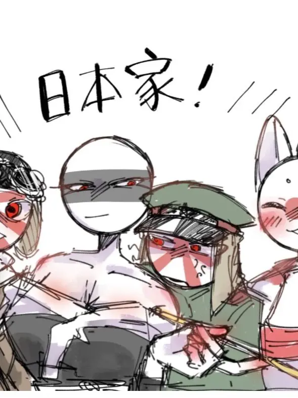PaleGlue7522의 日本家バージョン！！！（リクエスト）