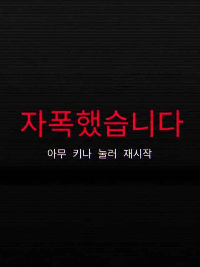 검들이 사람이 됬다 대표 이미지