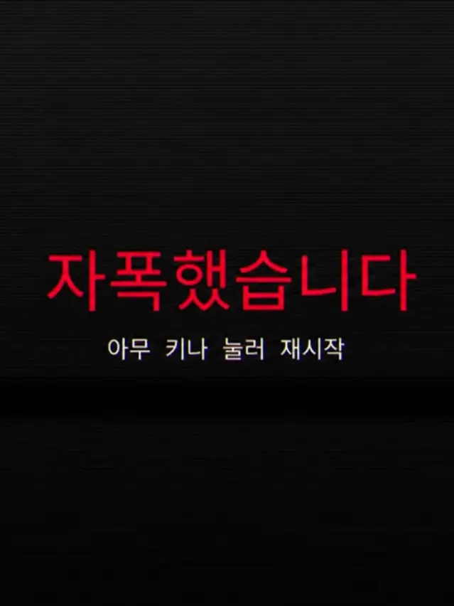 Y0ur_m0m_is_b0y의 검들이 사람이 됬다