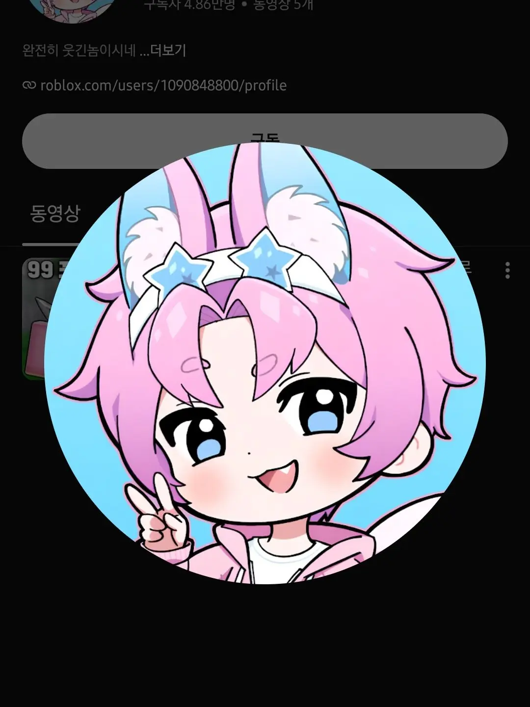 ExpertShock0473의 매일 고백-밥풀