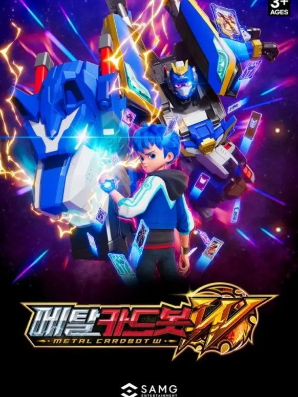 TamestShell7464의 메탈카드봇w