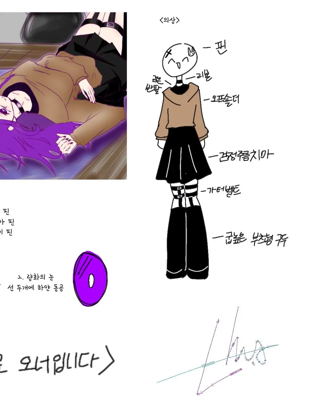 lianghwa_rabbit의 량화