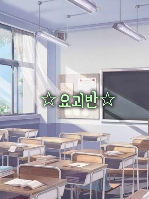 ☆팀나빠 요괴반☆ 대표 이미지