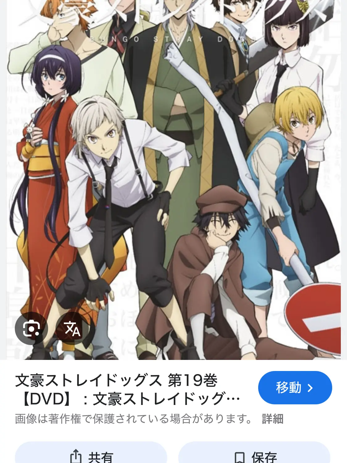 PlushyGnat2309의 文スト‼️武装探偵社編‼️愛されよう‼️