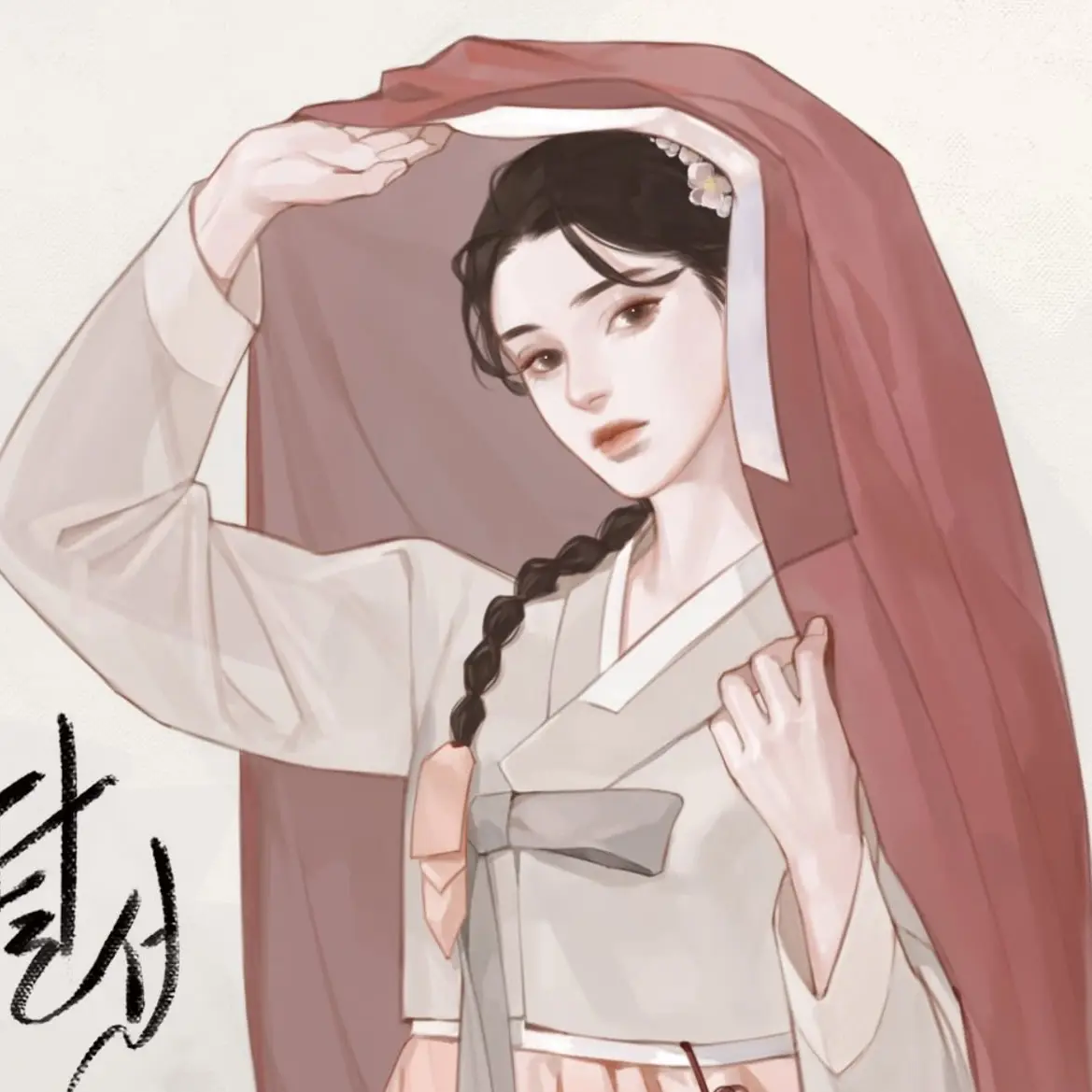 CalmStove7205의 여화 (gl)