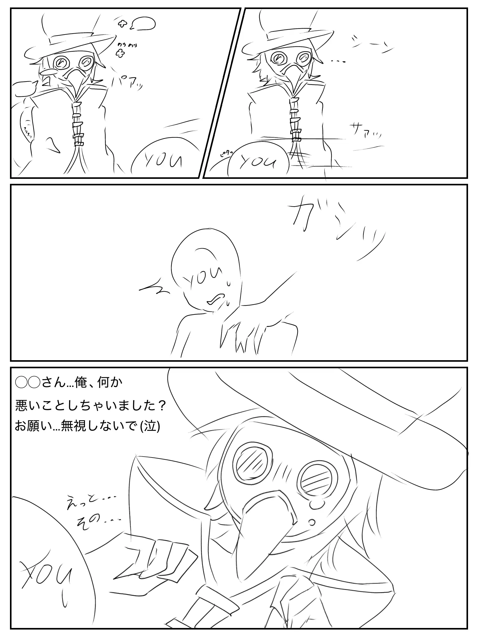 Rugu_0829의 マッドサイエンティストさん✨