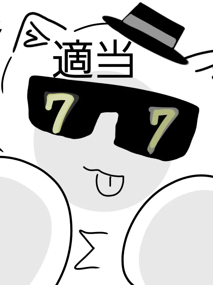 tanosimde의 好かれちゃった☆
