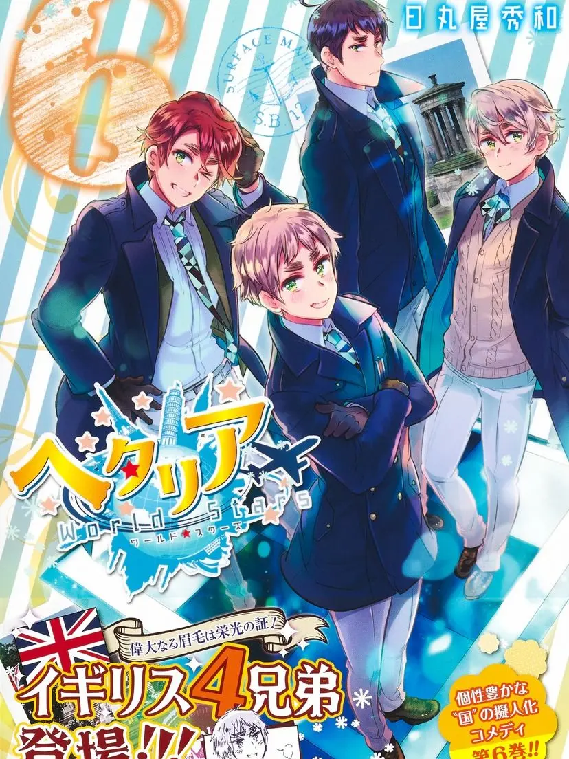 Akasatana_4800의 イギリス四兄弟の末っ子 自己満☆
