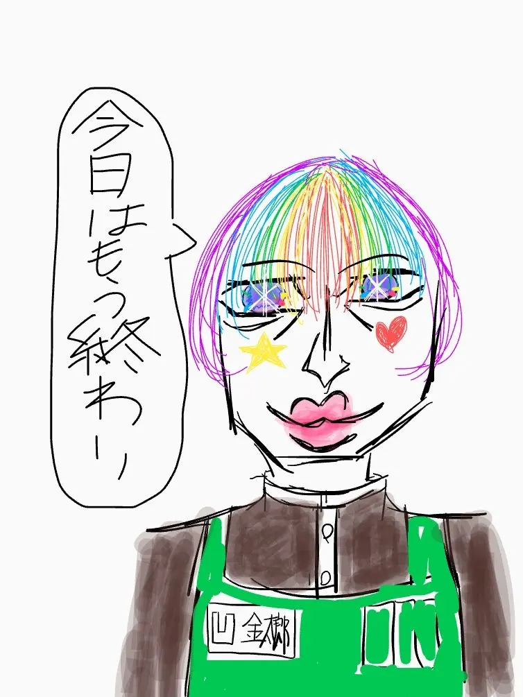 MeagerTrail3203의 《改》くそ野郎、最期の握りっペ。