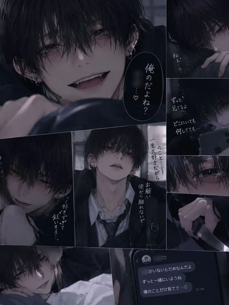 Kon.__p의 やんでれ彼氏꒰՞ ܸ. .ܸ՞꒱