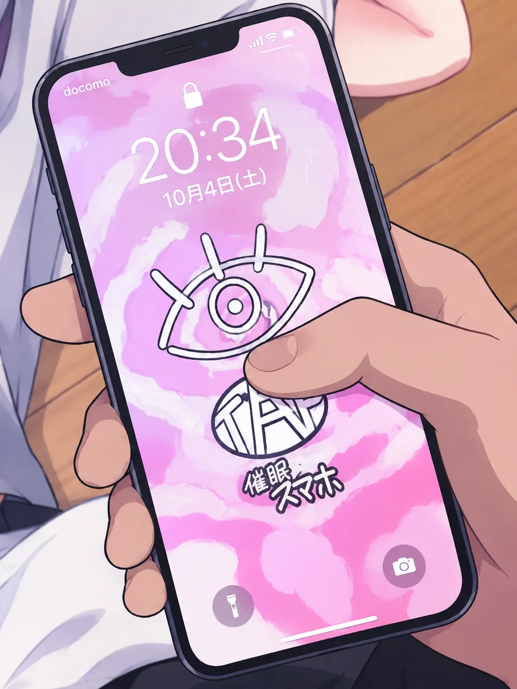 PeachyFlea9792의 万能スマホと秘密の共犯者