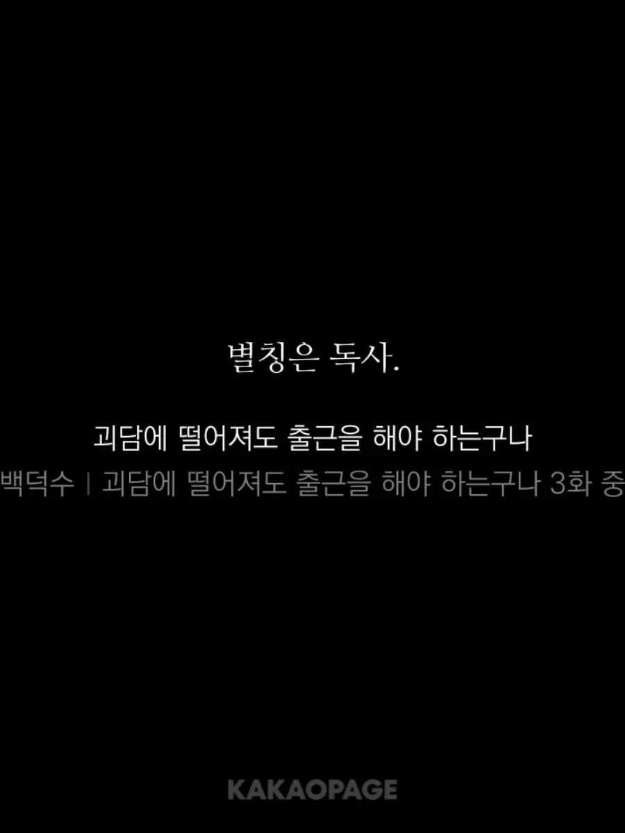 4heonsoleum의 ㅤ
