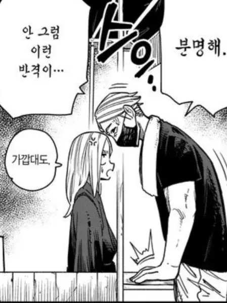 Ghhmkj_9872의 시시바