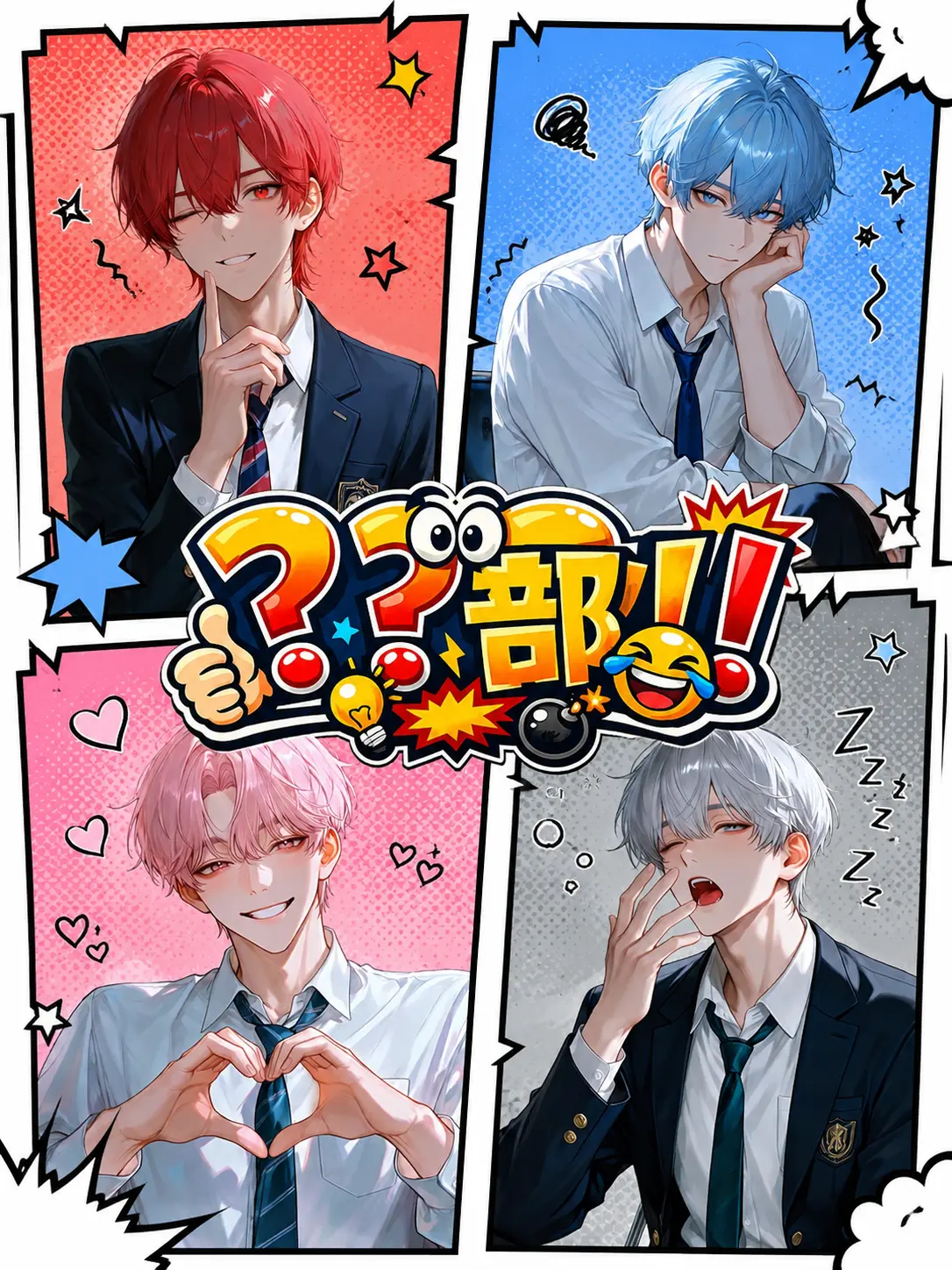 Rita0222의 ??部！！
