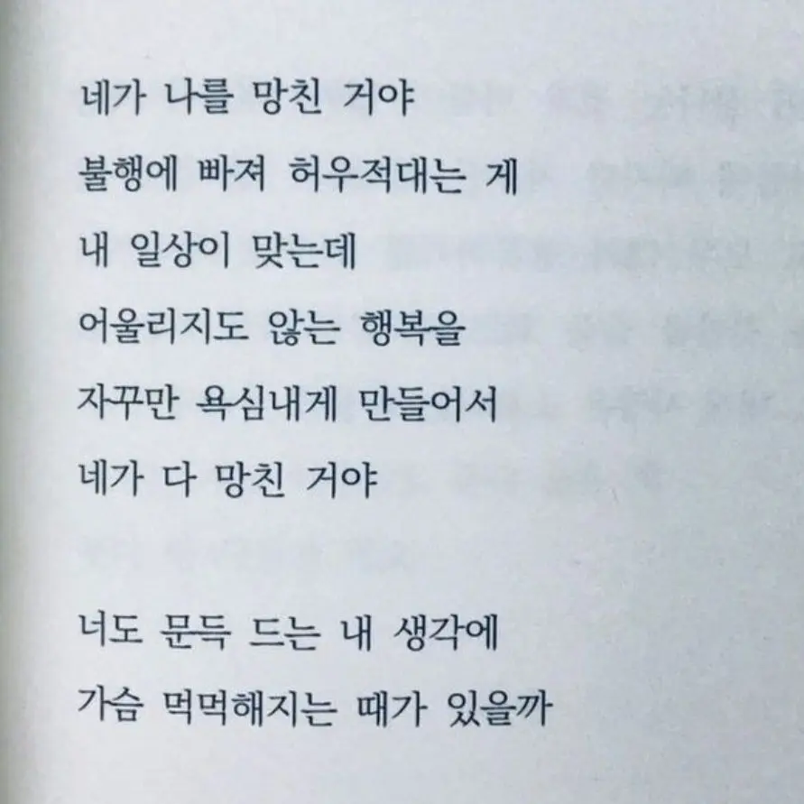 plainbread0의 사랑해.