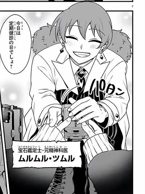 ShabbyBread7163의 プロポーズをしてくる君