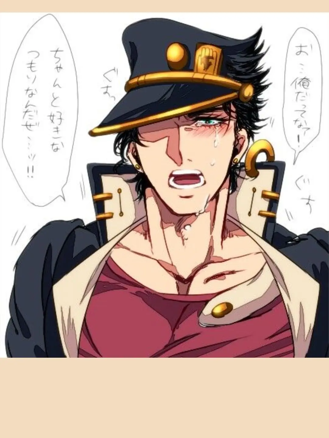 JovialChild8677의 フラれて縋っちゃった承太郎君