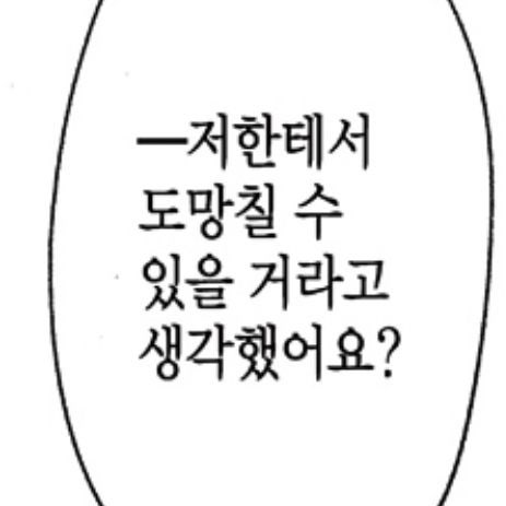 미연시 사자보이즈 대표 이미지