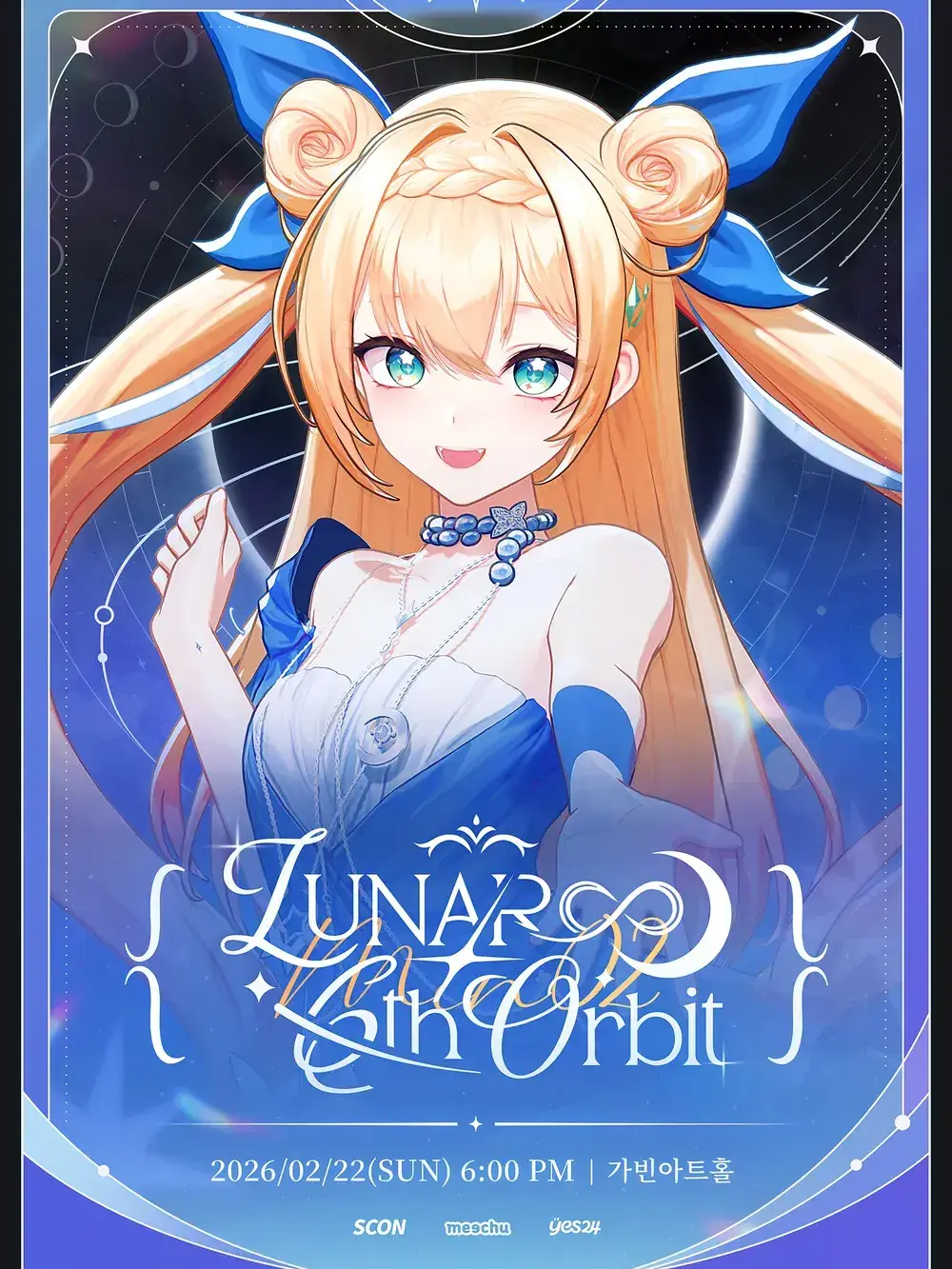 SlimRhea0719의 괴롭힘 당하는 여동생