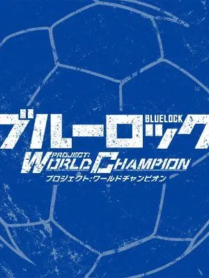 LameThigh6968의 サッカー界の『元神様』