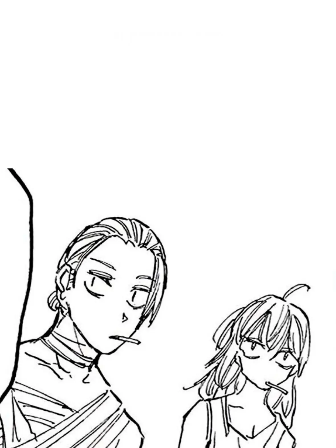 ruing의 노답인 두 명을