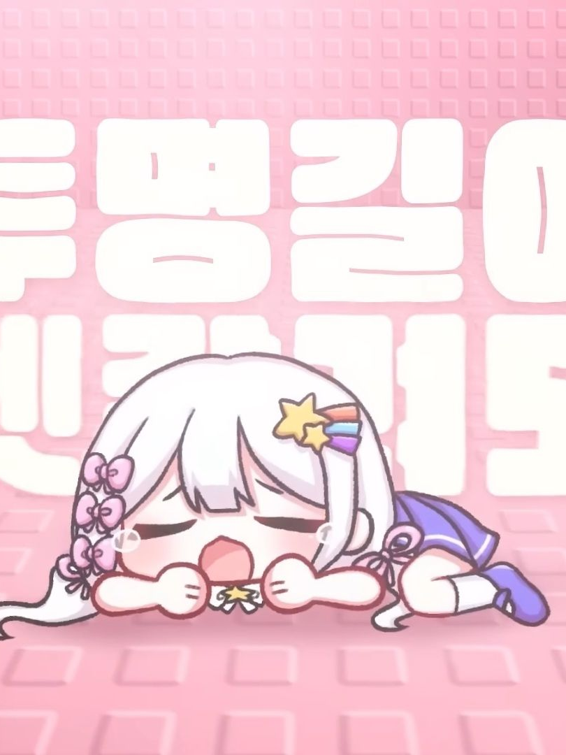 팀나빠 중학교 대표 이미지