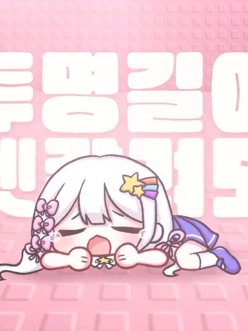 OH70의 팀나빠 중학교