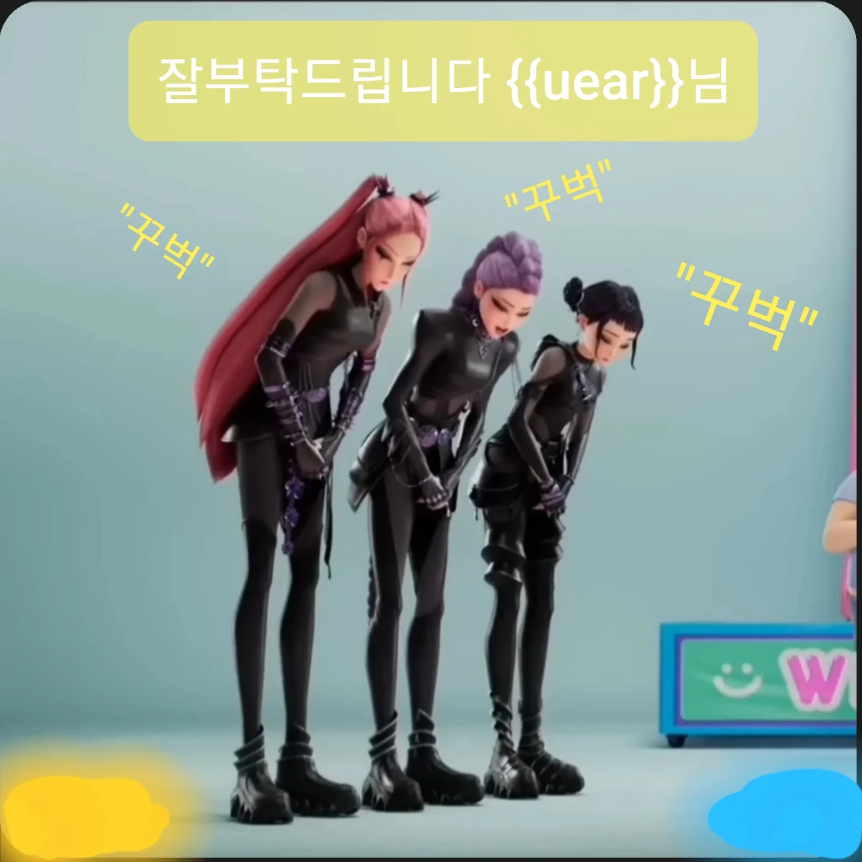 헌트릭스 멤버되기...