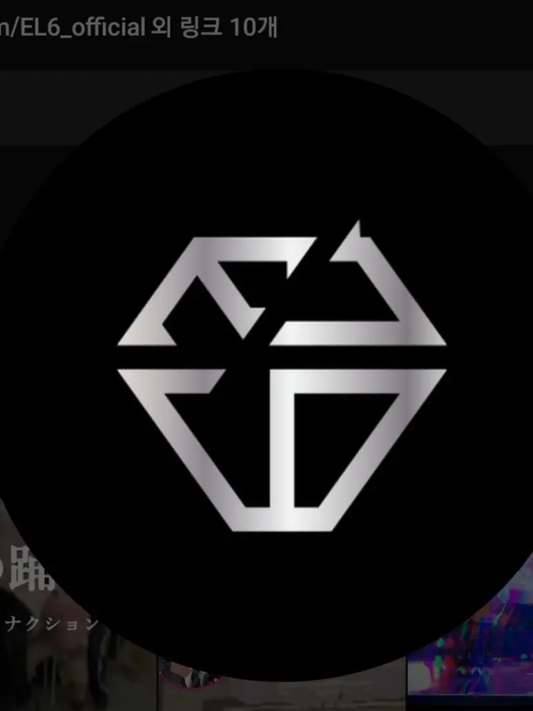 WarySheet0296의 EL6