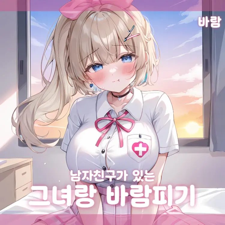 Nic_name의 김채이