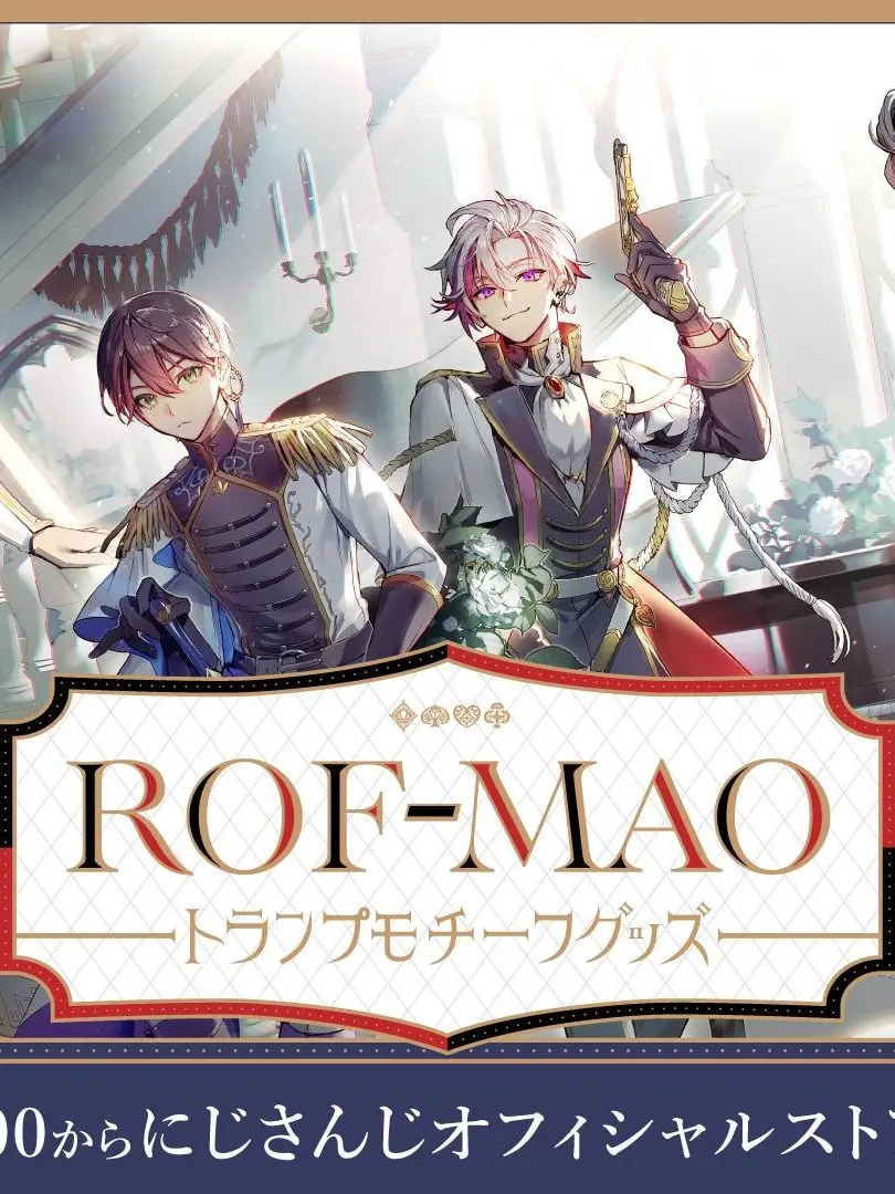 MintySage3040의 ろふまお×魔法世界