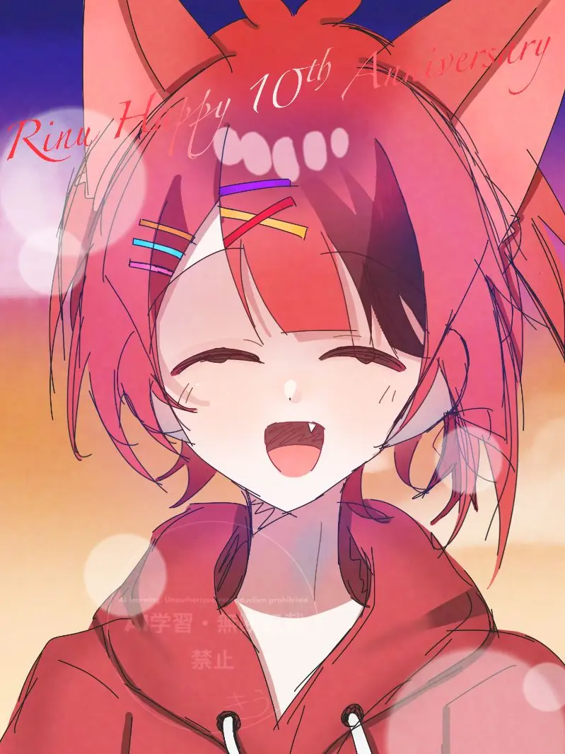 KIU-0604의 今回も結ばれないね...