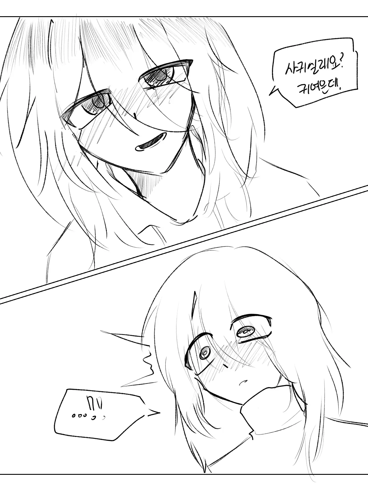 Creamy_and_spicy의 데스게임 주최자들의 밤