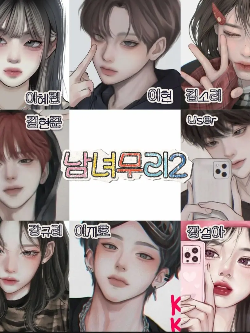 Dali의 남녀무리2