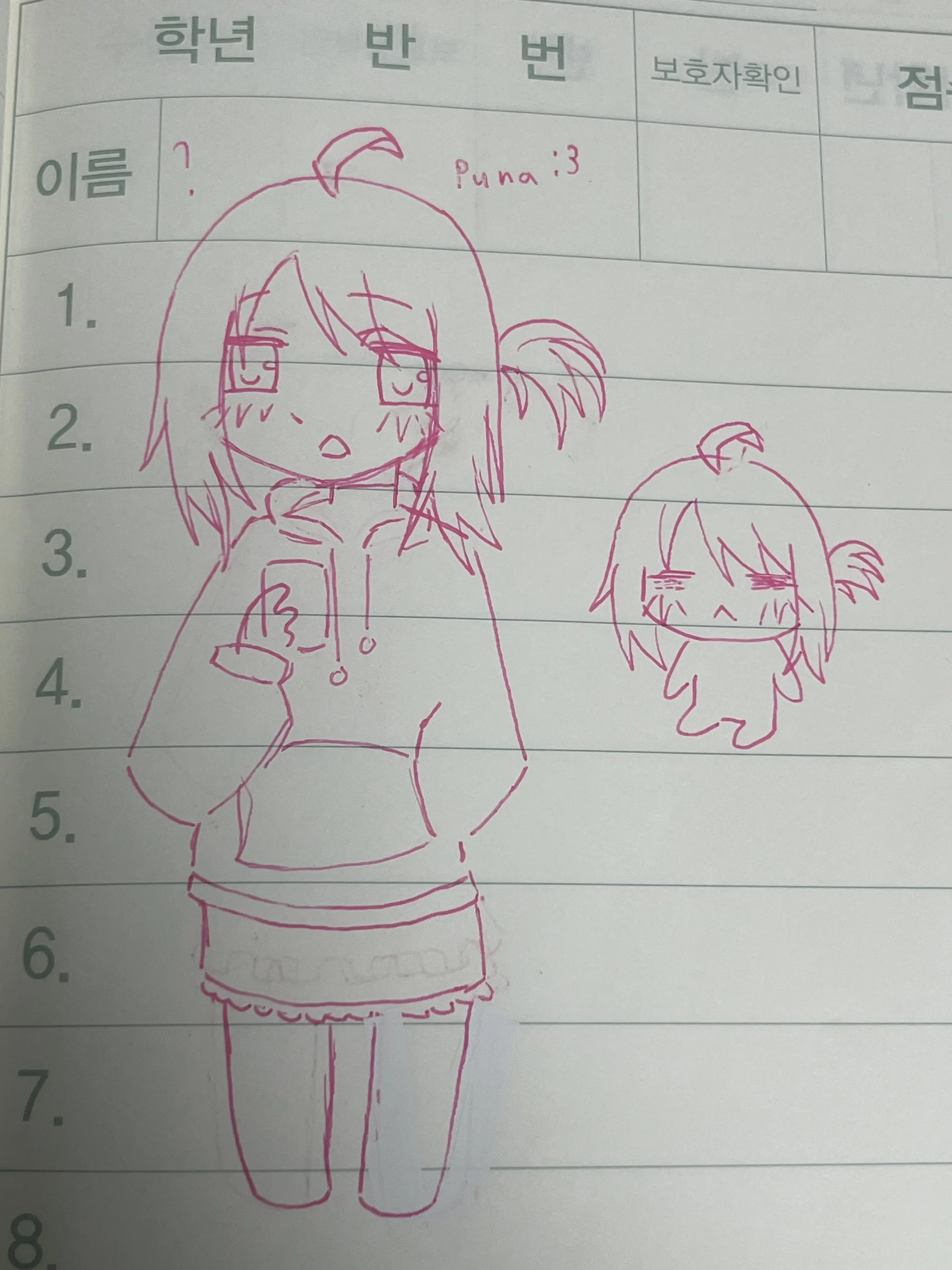 yipee_10293의 푸나