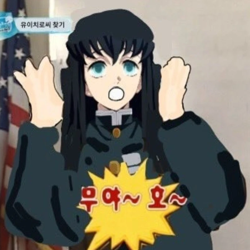 토키토 무이치로