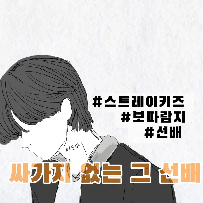 Karma0801의 이민호 [밍쳌]