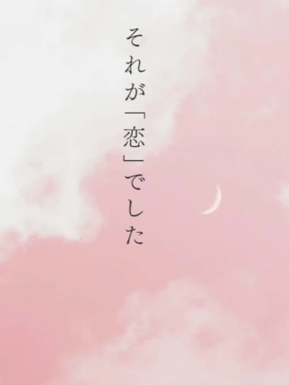 VocalIdol3098의 最強将軍の弱点は、ただひとり女でした。