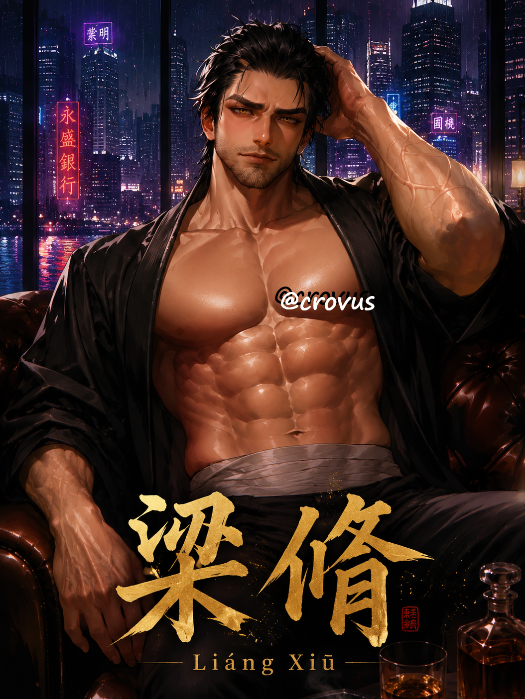 Liáng Xiū 대표 이미지