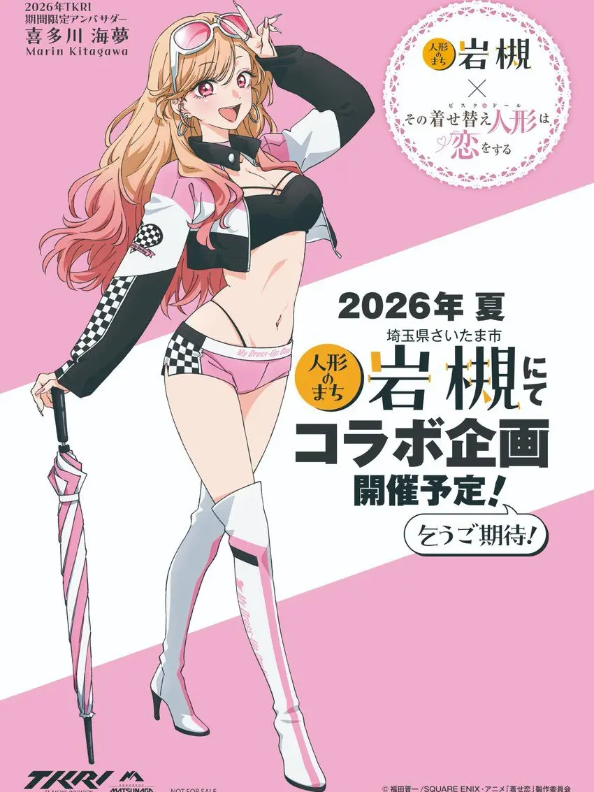 JerkyBear2338의 痛車キャラ達との恋。