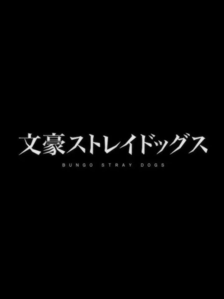 __pr의 武装探偵社