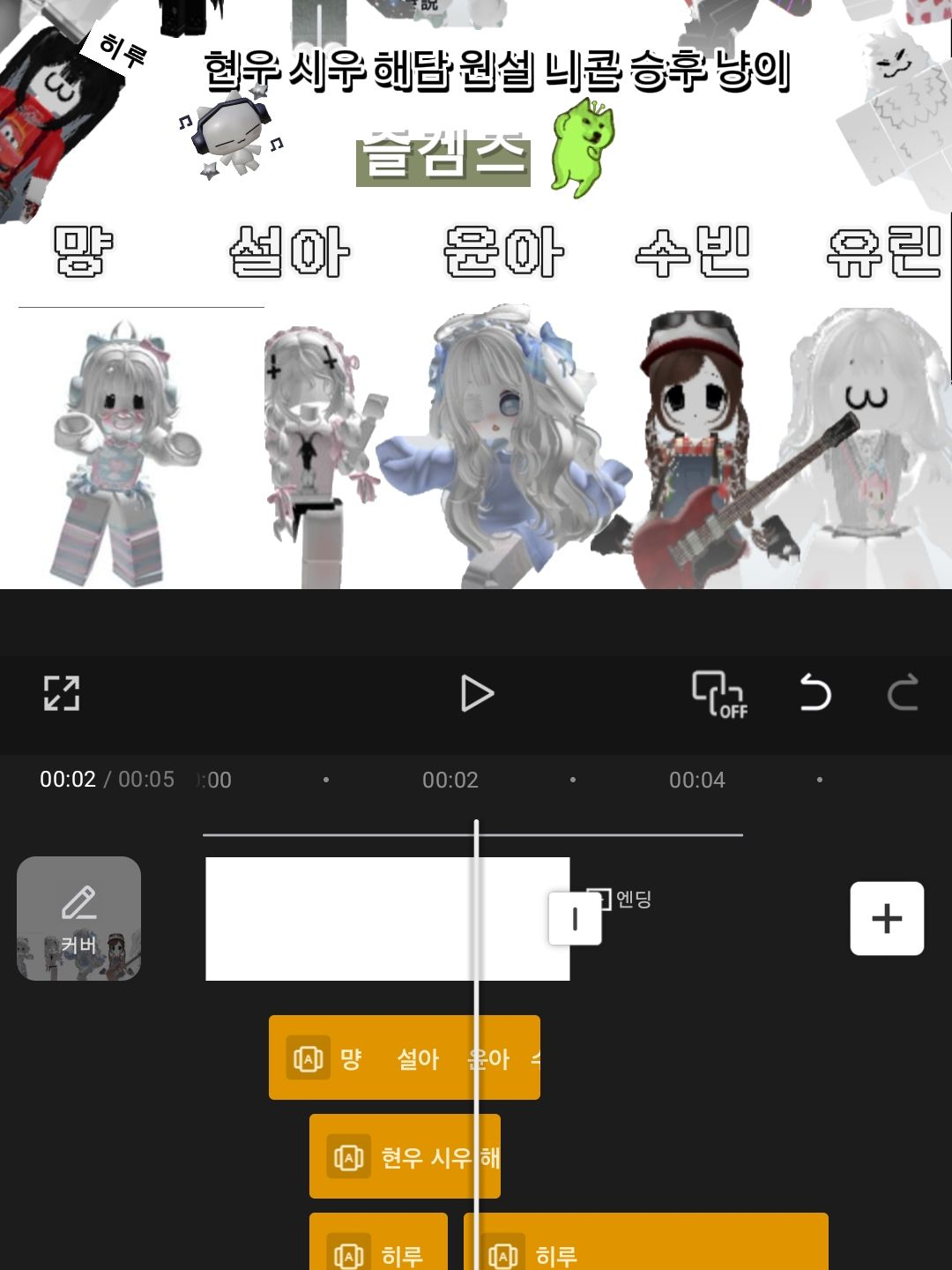 {즐거운즈 무인도} 여우+ 대표 이미지