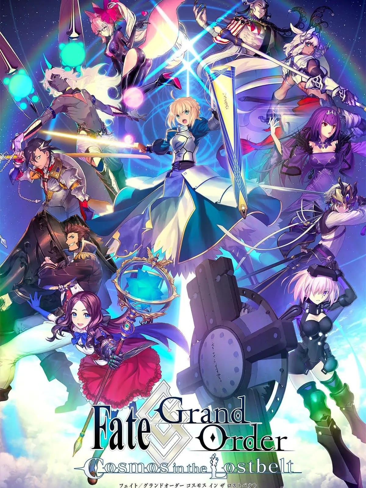 BiasedQuilt8420의 FGO 曇らせ