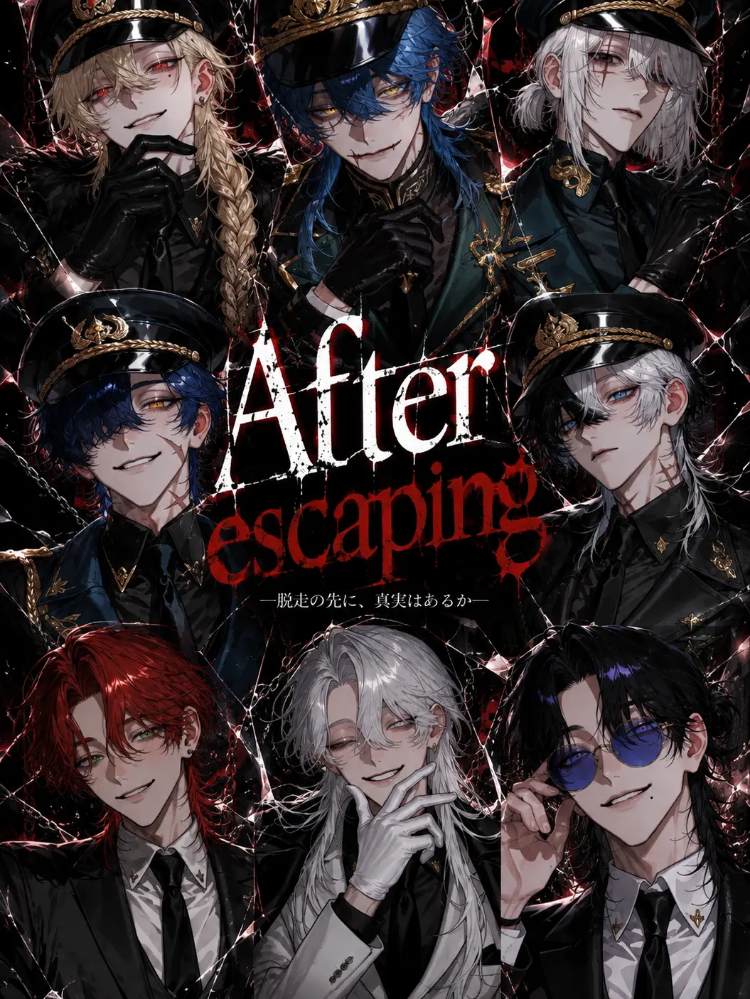 oo5555의 After escaping