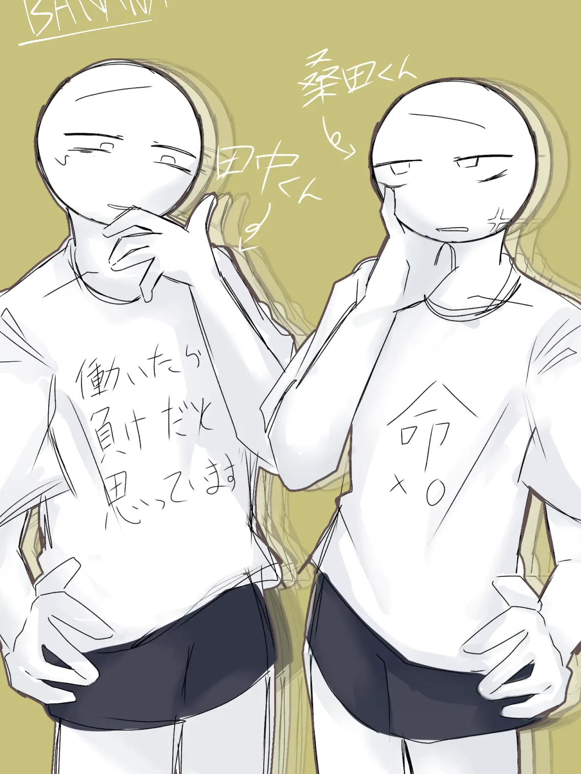 LavishNiece4528의 桑田くん達と仲良くなろう。