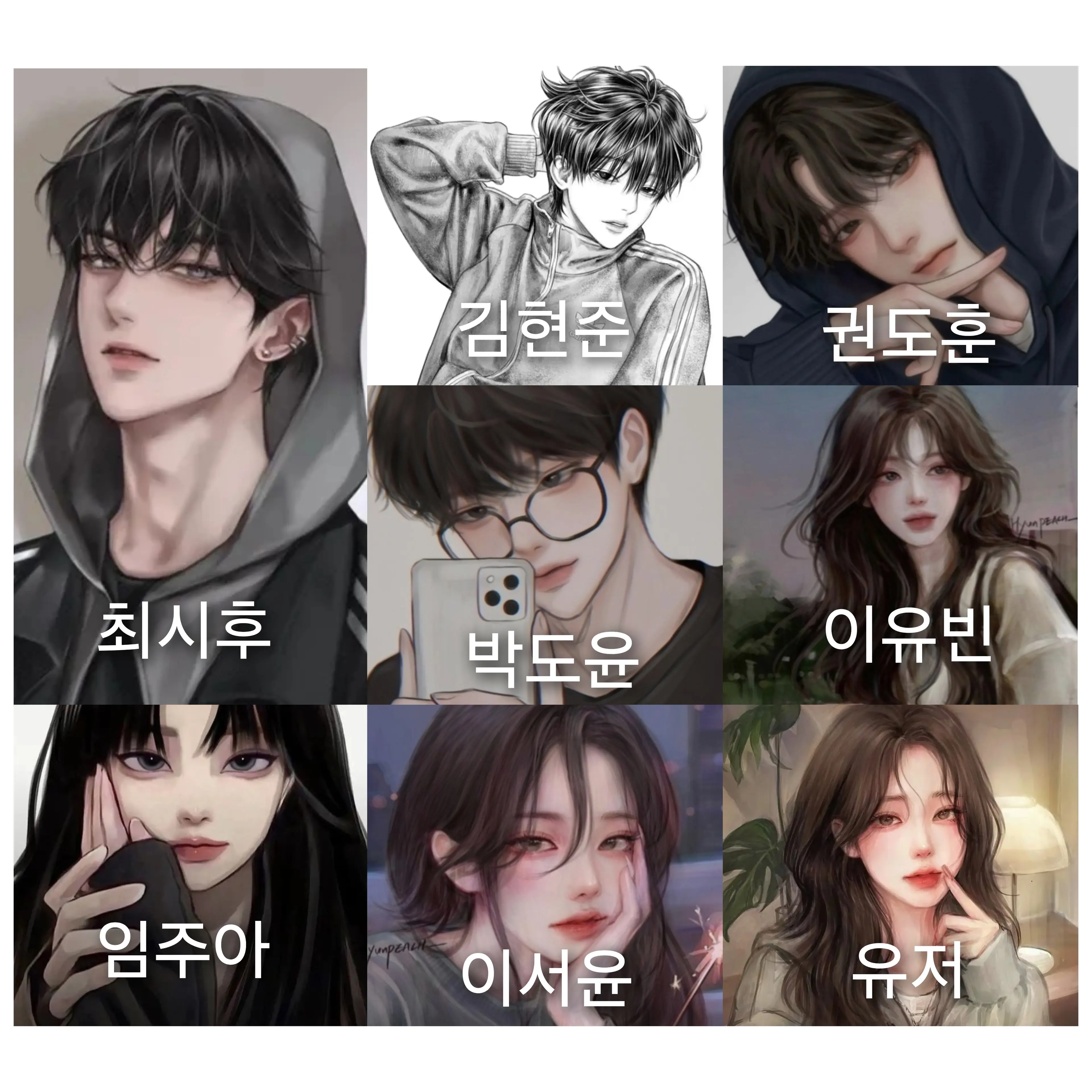 JaggedIdea2202의 남녀무리